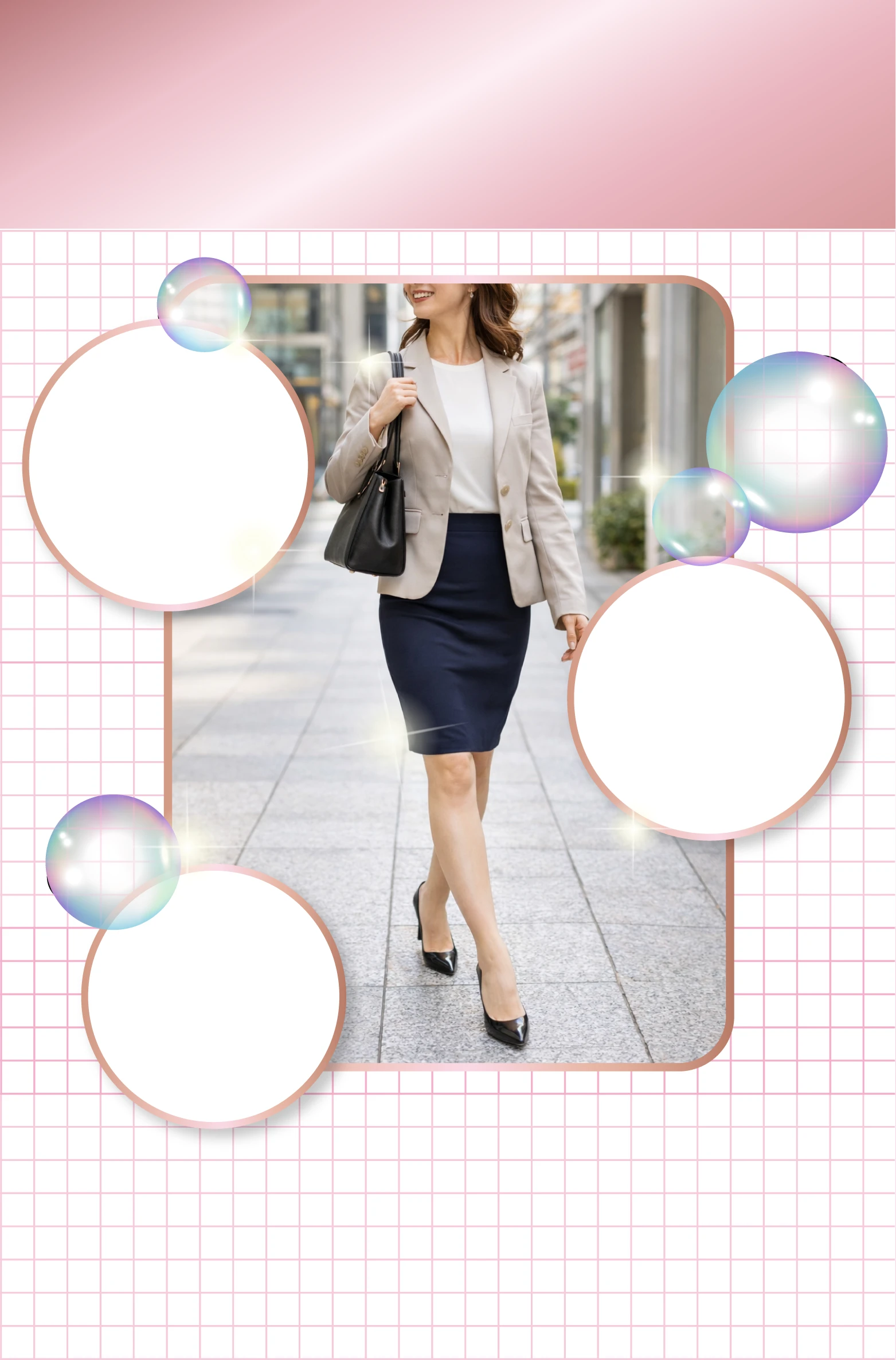 メリットとヒール時の悩み