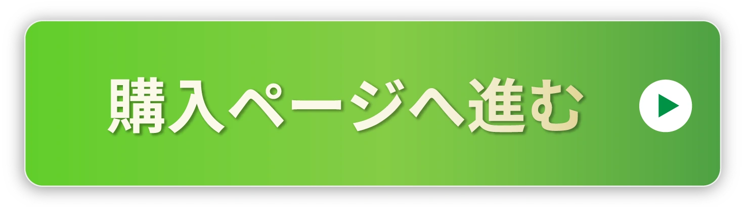 今すぐ購入する（まるでいんそーるテープfor Heel）